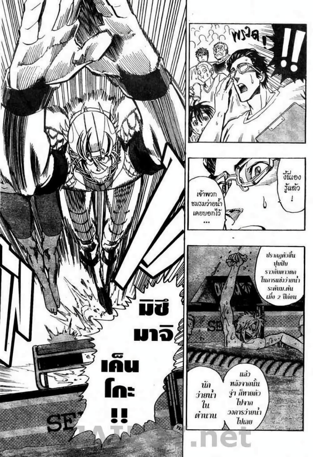 Manga-lc-com อ่านมังงะ อ่านการ์ตูน ออนไลน์ ฟรี Eyeshield 21 ตอนที่ 1 2 3 4 5 6 7 8 9 10 11 12 13 14 ฟรี ไม่มีโฆษณา Manga-lc - อ่าน มังงะ อ่าน การ์ตูน ออนไลน์ อ่านมังงะ ฟรี