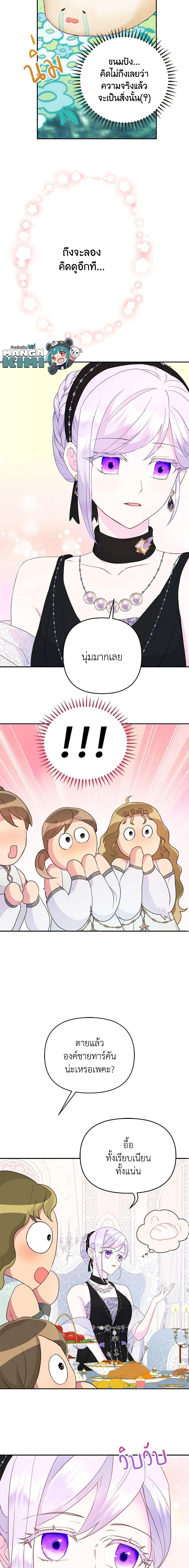 Manga-lc-com อ่านมังงะ อ่านการ์ตูน ออนไลน์ ฟรี Forget My Husband, I’ll Go Make Money ตอนที่ 1 2 3 4 5 6 7 8 9 10 11 12 13 14 ฟรี ไม่มีโฆษณา Manga-lc - อ่าน มังงะ อ่าน การ์ตูน ออนไลน์ อ่านมังงะ ฟรี