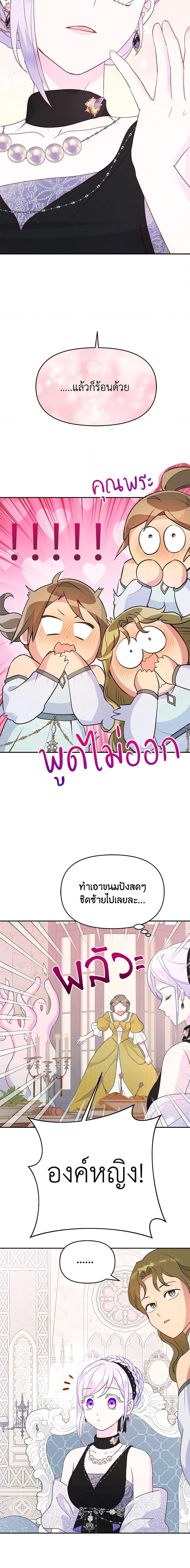 Manga-lc-com อ่านมังงะ อ่านการ์ตูน ออนไลน์ ฟรี Forget My Husband, I’ll Go Make Money ตอนที่ 1 2 3 4 5 6 7 8 9 10 11 12 13 14 ฟรี ไม่มีโฆษณา Manga-lc - อ่าน มังงะ อ่าน การ์ตูน ออนไลน์ อ่านมังงะ ฟรี