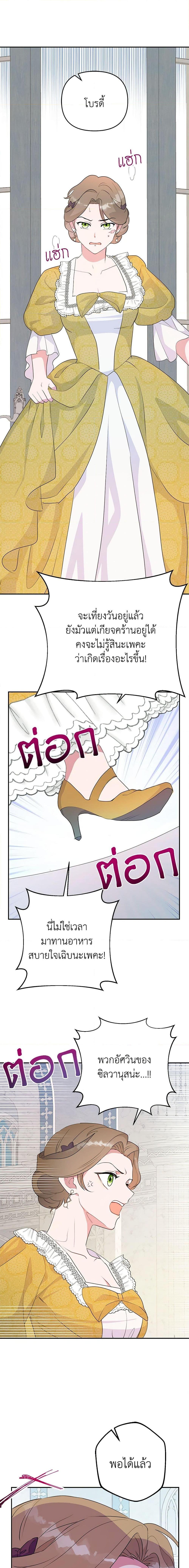 Manga-lc-com อ่านมังงะ อ่านการ์ตูน ออนไลน์ ฟรี Forget My Husband, I’ll Go Make Money ตอนที่ 1 2 3 4 5 6 7 8 9 10 11 12 13 14 ฟรี ไม่มีโฆษณา Manga-lc - อ่าน มังงะ อ่าน การ์ตูน ออนไลน์ อ่านมังงะ ฟรี