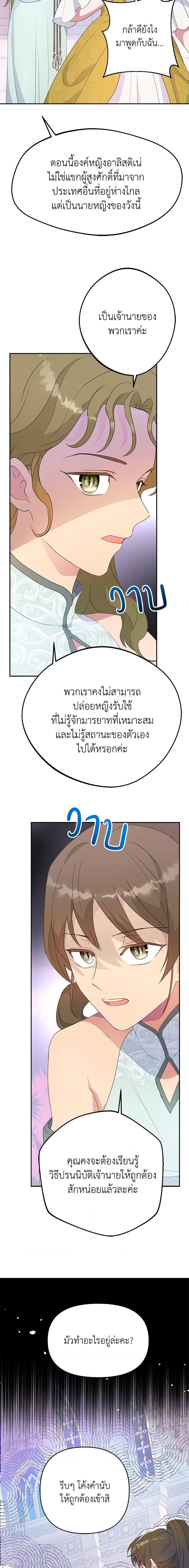 Manga-lc-com อ่านมังงะ อ่านการ์ตูน ออนไลน์ ฟรี Forget My Husband, I’ll Go Make Money ตอนที่ 1 2 3 4 5 6 7 8 9 10 11 12 13 14 ฟรี ไม่มีโฆษณา Manga-lc - อ่าน มังงะ อ่าน การ์ตูน ออนไลน์ อ่านมังงะ ฟรี