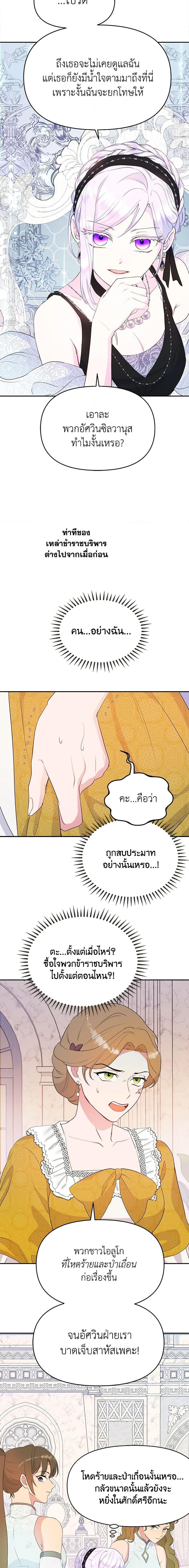 Manga-lc-com อ่านมังงะ อ่านการ์ตูน ออนไลน์ ฟรี Forget My Husband, I’ll Go Make Money ตอนที่ 1 2 3 4 5 6 7 8 9 10 11 12 13 14 ฟรี ไม่มีโฆษณา Manga-lc - อ่าน มังงะ อ่าน การ์ตูน ออนไลน์ อ่านมังงะ ฟรี