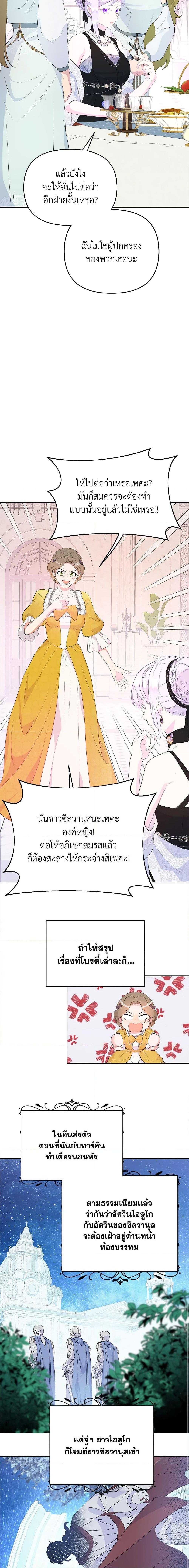 Manga-lc-com อ่านมังงะ อ่านการ์ตูน ออนไลน์ ฟรี Forget My Husband, I’ll Go Make Money ตอนที่ 1 2 3 4 5 6 7 8 9 10 11 12 13 14 ฟรี ไม่มีโฆษณา Manga-lc - อ่าน มังงะ อ่าน การ์ตูน ออนไลน์ อ่านมังงะ ฟรี