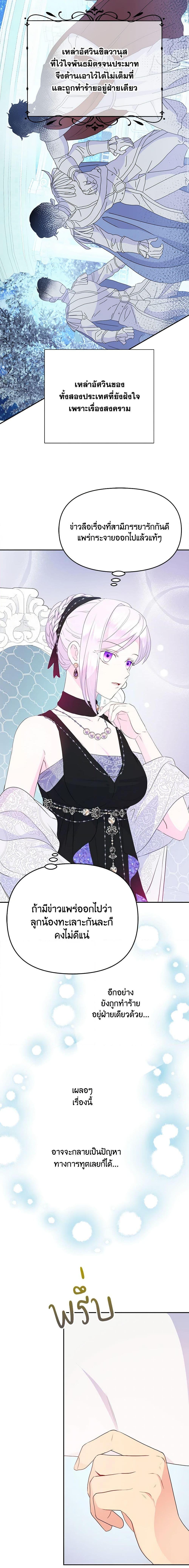 Manga-lc-com อ่านมังงะ อ่านการ์ตูน ออนไลน์ ฟรี Forget My Husband, I’ll Go Make Money ตอนที่ 1 2 3 4 5 6 7 8 9 10 11 12 13 14 ฟรี ไม่มีโฆษณา Manga-lc - อ่าน มังงะ อ่าน การ์ตูน ออนไลน์ อ่านมังงะ ฟรี