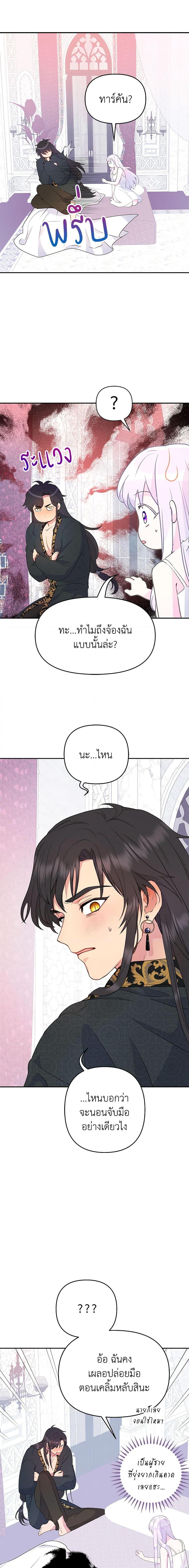 Manga-lc-com อ่านมังงะ อ่านการ์ตูน ออนไลน์ ฟรี Forget My Husband, I’ll Go Make Money ตอนที่ 1 2 3 4 5 6 7 8 9 10 11 12 13 14 ฟรี ไม่มีโฆษณา Manga-lc - อ่าน มังงะ อ่าน การ์ตูน ออนไลน์ อ่านมังงะ ฟรี