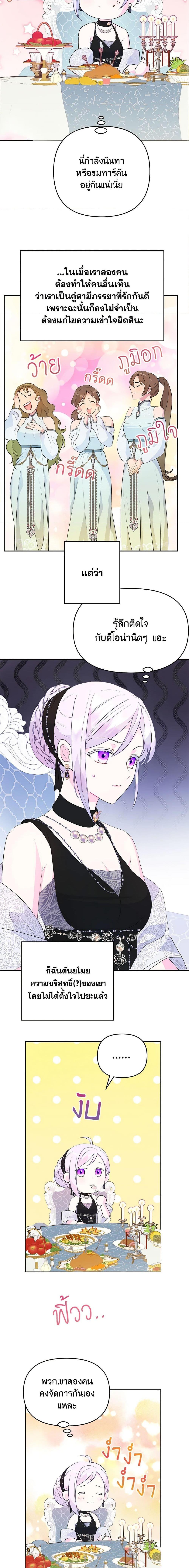 Manga-lc-com อ่านมังงะ อ่านการ์ตูน ออนไลน์ ฟรี Forget My Husband, I’ll Go Make Money ตอนที่ 1 2 3 4 5 6 7 8 9 10 11 12 13 14 ฟรี ไม่มีโฆษณา Manga-lc - อ่าน มังงะ อ่าน การ์ตูน ออนไลน์ อ่านมังงะ ฟรี