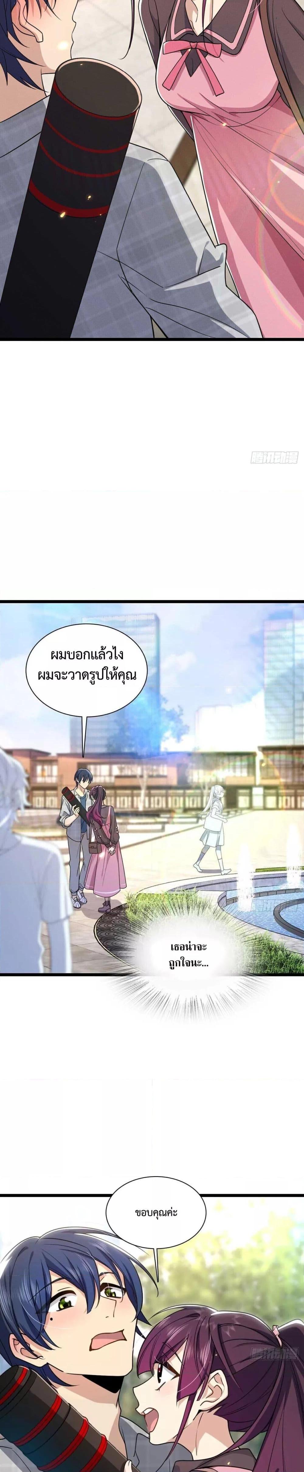 Manga-lc-com อ่านมังงะ อ่านการ์ตูน ออนไลน์ ฟรี ช่วยทำตัวดีๆกับ ตอนที่ 1 2 3 4 5 6 7 8 9 10 11 12 13 14 ฟรี ไม่มีโฆษณา Manga-lc - อ่าน มังงะ อ่าน การ์ตูน ออนไลน์ อ่านมังงะ ฟรี