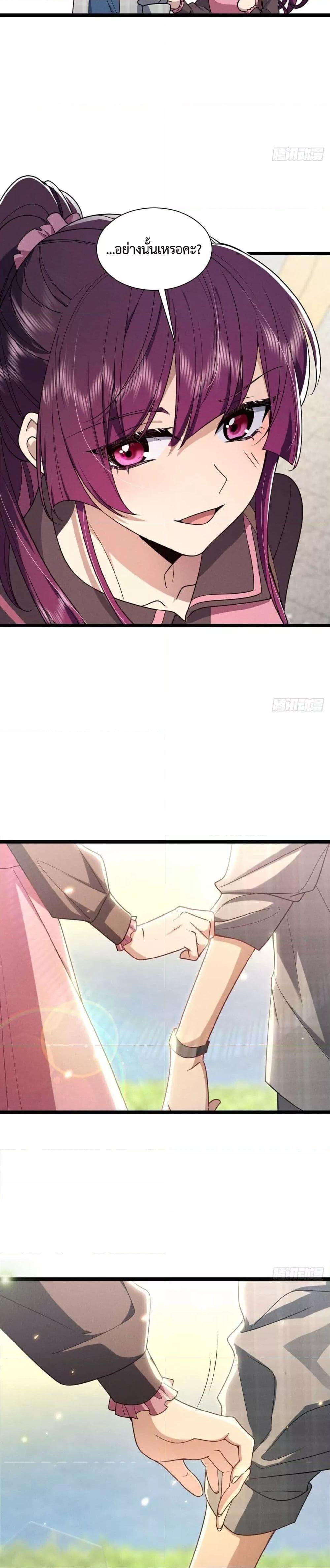 Manga-lc-com อ่านมังงะ อ่านการ์ตูน ออนไลน์ ฟรี ช่วยทำตัวดีๆกับ ตอนที่ 1 2 3 4 5 6 7 8 9 10 11 12 13 14 ฟรี ไม่มีโฆษณา Manga-lc - อ่าน มังงะ อ่าน การ์ตูน ออนไลน์ อ่านมังงะ ฟรี