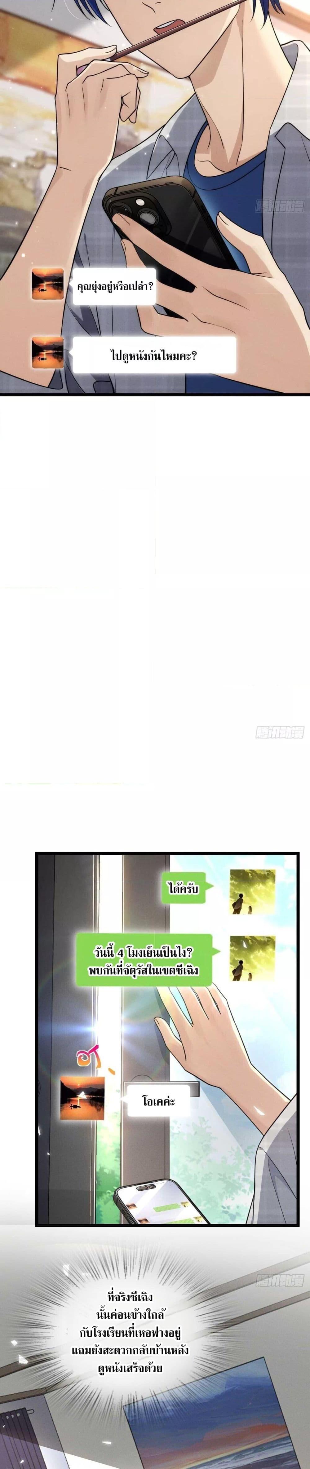 Manga-lc-com อ่านมังงะ อ่านการ์ตูน ออนไลน์ ฟรี ช่วยทำตัวดีๆกับ ตอนที่ 1 2 3 4 5 6 7 8 9 10 11 12 13 14 ฟรี ไม่มีโฆษณา Manga-lc - อ่าน มังงะ อ่าน การ์ตูน ออนไลน์ อ่านมังงะ ฟรี