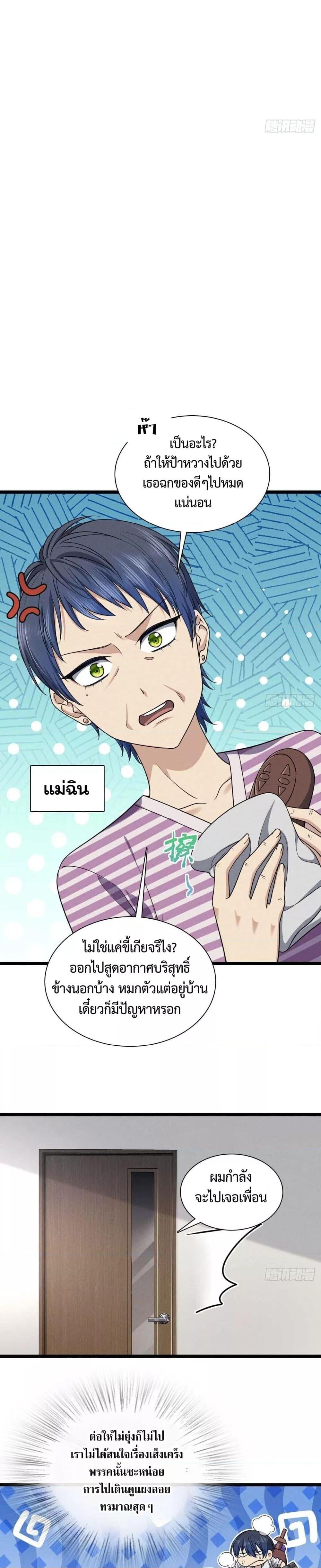 Manga-lc-com อ่านมังงะ อ่านการ์ตูน ออนไลน์ ฟรี ช่วยทำตัวดีๆกับ ตอนที่ 1 2 3 4 5 6 7 8 9 10 11 12 13 14 ฟรี ไม่มีโฆษณา Manga-lc - อ่าน มังงะ อ่าน การ์ตูน ออนไลน์ อ่านมังงะ ฟรี