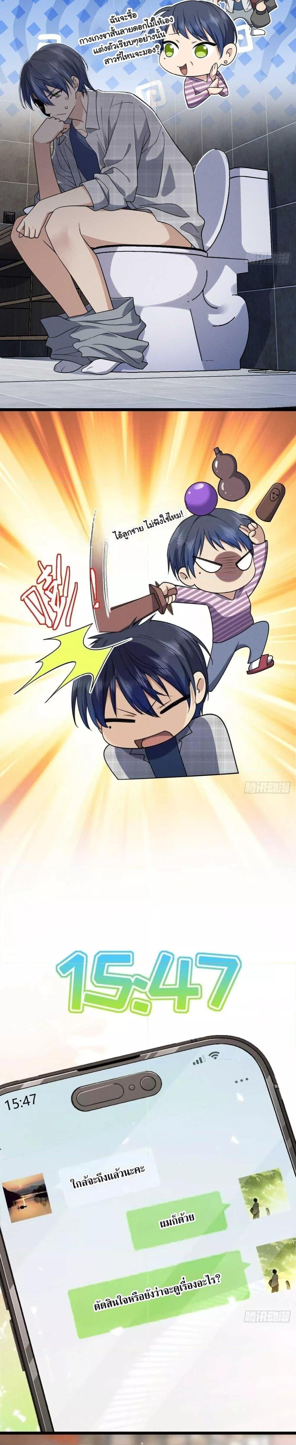 Manga-lc-com อ่านมังงะ อ่านการ์ตูน ออนไลน์ ฟรี ช่วยทำตัวดีๆกับ ตอนที่ 1 2 3 4 5 6 7 8 9 10 11 12 13 14 ฟรี ไม่มีโฆษณา Manga-lc - อ่าน มังงะ อ่าน การ์ตูน ออนไลน์ อ่านมังงะ ฟรี