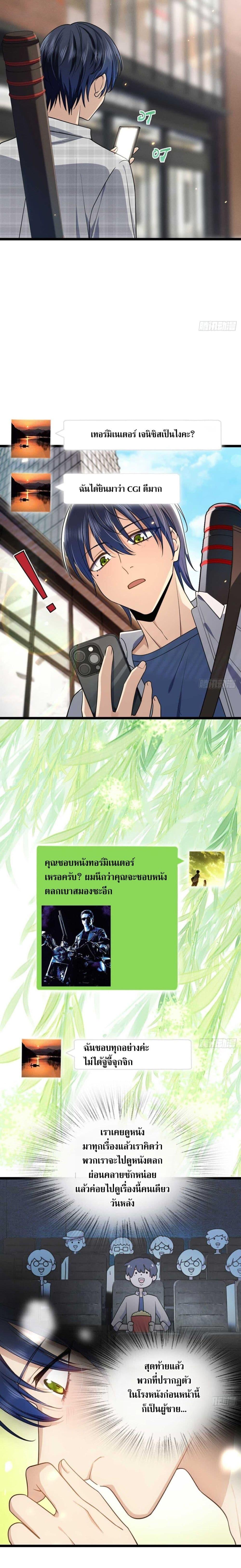 Manga-lc-com อ่านมังงะ อ่านการ์ตูน ออนไลน์ ฟรี ช่วยทำตัวดีๆกับ ตอนที่ 1 2 3 4 5 6 7 8 9 10 11 12 13 14 ฟรี ไม่มีโฆษณา Manga-lc - อ่าน มังงะ อ่าน การ์ตูน ออนไลน์ อ่านมังงะ ฟรี