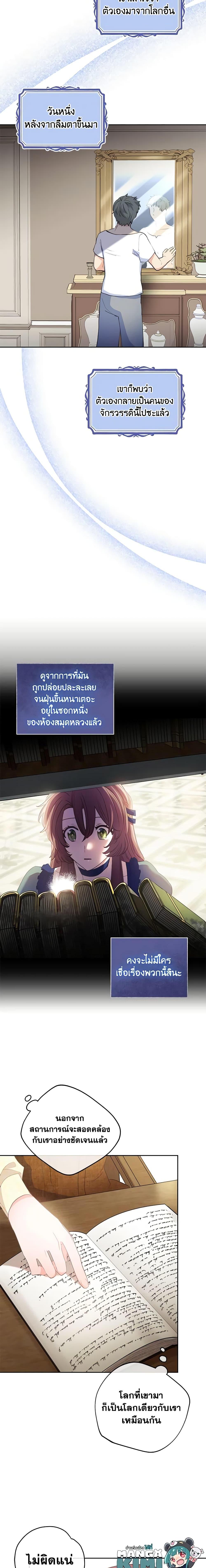 Manga-lc-com อ่านมังงะ อ่านการ์ตูน ออนไลน์ ฟรี 50 Tea Recipes from the Duchess ตอนที่ 1 2 3 4 5 6 7 8 9 10 11 12 13 14 ฟรี ไม่มีโฆษณา Manga-lc - อ่าน มังงะ อ่าน การ์ตูน ออนไลน์ อ่านมังงะ ฟรี