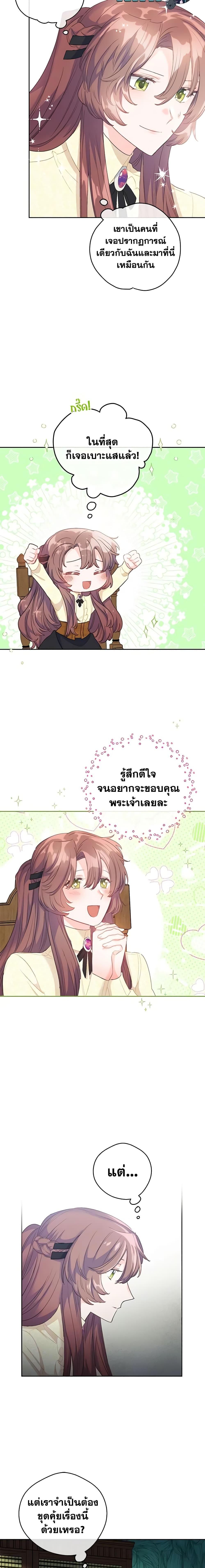 Manga-lc-com อ่านมังงะ อ่านการ์ตูน ออนไลน์ ฟรี 50 Tea Recipes from the Duchess ตอนที่ 1 2 3 4 5 6 7 8 9 10 11 12 13 14 ฟรี ไม่มีโฆษณา Manga-lc - อ่าน มังงะ อ่าน การ์ตูน ออนไลน์ อ่านมังงะ ฟรี
