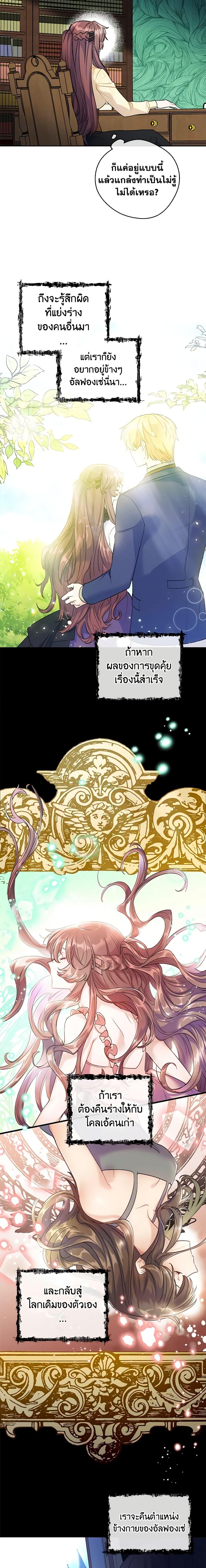 Manga-lc-com อ่านมังงะ อ่านการ์ตูน ออนไลน์ ฟรี 50 Tea Recipes from the Duchess ตอนที่ 1 2 3 4 5 6 7 8 9 10 11 12 13 14 ฟรี ไม่มีโฆษณา Manga-lc - อ่าน มังงะ อ่าน การ์ตูน ออนไลน์ อ่านมังงะ ฟรี