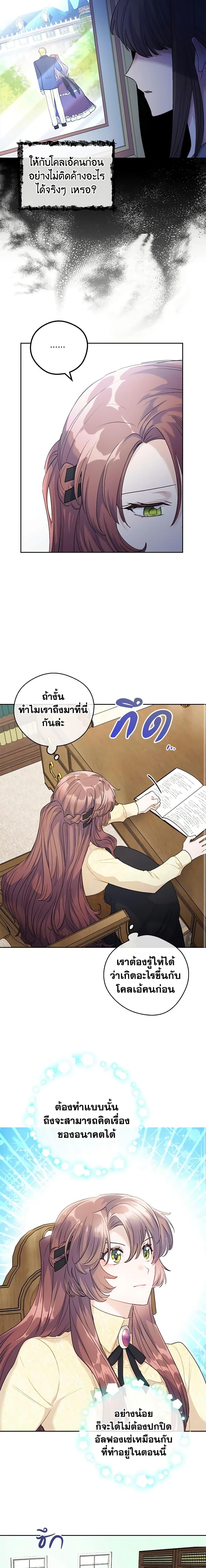 Manga-lc-com อ่านมังงะ อ่านการ์ตูน ออนไลน์ ฟรี 50 Tea Recipes from the Duchess ตอนที่ 1 2 3 4 5 6 7 8 9 10 11 12 13 14 ฟรี ไม่มีโฆษณา Manga-lc - อ่าน มังงะ อ่าน การ์ตูน ออนไลน์ อ่านมังงะ ฟรี