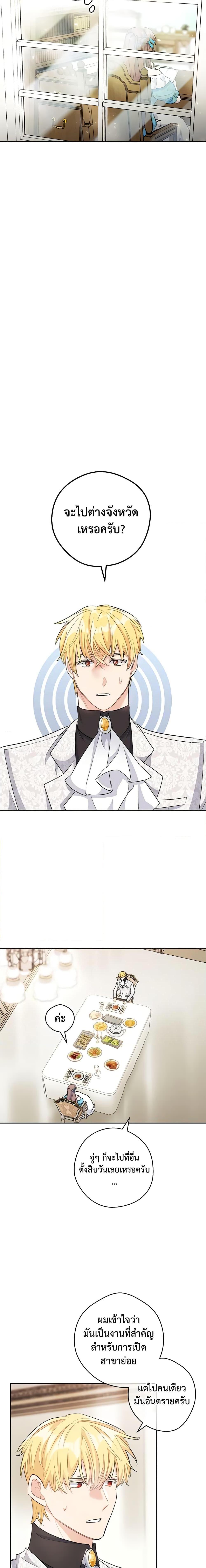 Manga-lc-com อ่านมังงะ อ่านการ์ตูน ออนไลน์ ฟรี 50 Tea Recipes from the Duchess ตอนที่ 1 2 3 4 5 6 7 8 9 10 11 12 13 14 ฟรี ไม่มีโฆษณา Manga-lc - อ่าน มังงะ อ่าน การ์ตูน ออนไลน์ อ่านมังงะ ฟรี