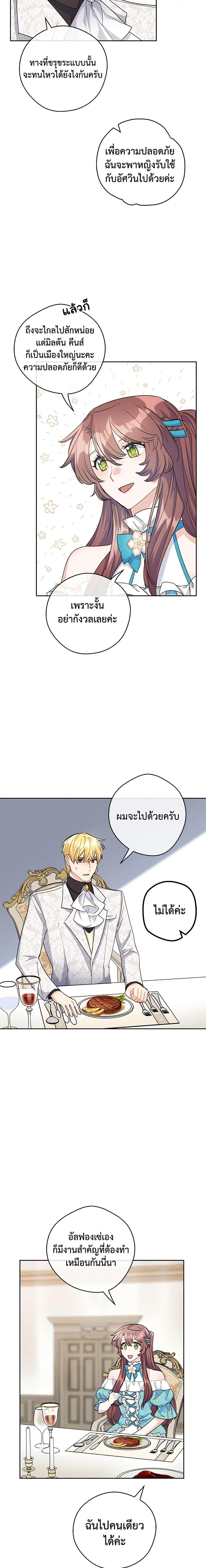 Manga-lc-com อ่านมังงะ อ่านการ์ตูน ออนไลน์ ฟรี 50 Tea Recipes from the Duchess ตอนที่ 1 2 3 4 5 6 7 8 9 10 11 12 13 14 ฟรี ไม่มีโฆษณา Manga-lc - อ่าน มังงะ อ่าน การ์ตูน ออนไลน์ อ่านมังงะ ฟรี