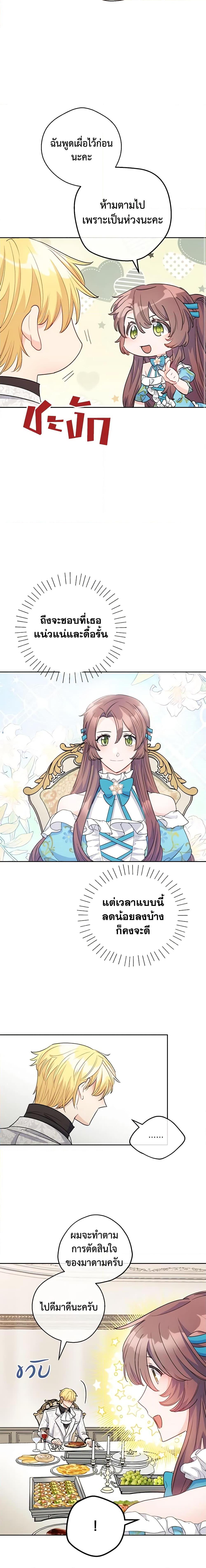 Manga-lc-com อ่านมังงะ อ่านการ์ตูน ออนไลน์ ฟรี 50 Tea Recipes from the Duchess ตอนที่ 1 2 3 4 5 6 7 8 9 10 11 12 13 14 ฟรี ไม่มีโฆษณา Manga-lc - อ่าน มังงะ อ่าน การ์ตูน ออนไลน์ อ่านมังงะ ฟรี