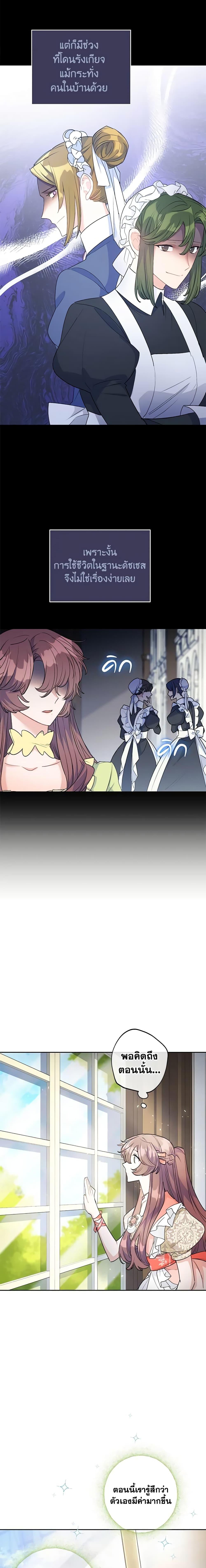 Manga-lc-com อ่านมังงะ อ่านการ์ตูน ออนไลน์ ฟรี 50 Tea Recipes from the Duchess ตอนที่ 1 2 3 4 5 6 7 8 9 10 11 12 13 14 ฟรี ไม่มีโฆษณา Manga-lc - อ่าน มังงะ อ่าน การ์ตูน ออนไลน์ อ่านมังงะ ฟรี