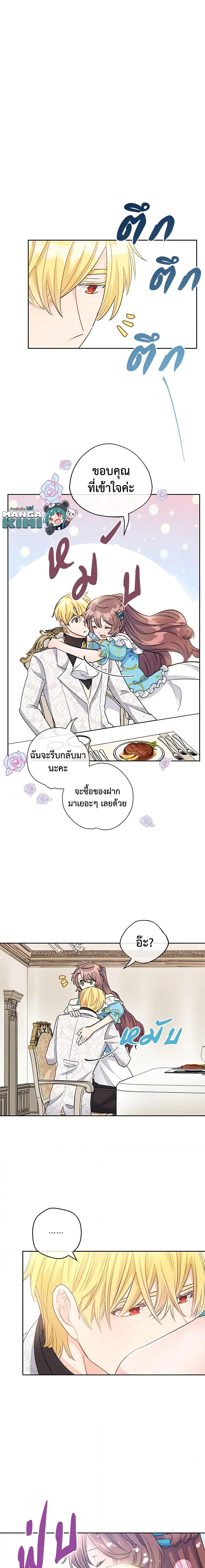 Manga-lc-com อ่านมังงะ อ่านการ์ตูน ออนไลน์ ฟรี 50 Tea Recipes from the Duchess ตอนที่ 1 2 3 4 5 6 7 8 9 10 11 12 13 14 ฟรี ไม่มีโฆษณา Manga-lc - อ่าน มังงะ อ่าน การ์ตูน ออนไลน์ อ่านมังงะ ฟรี