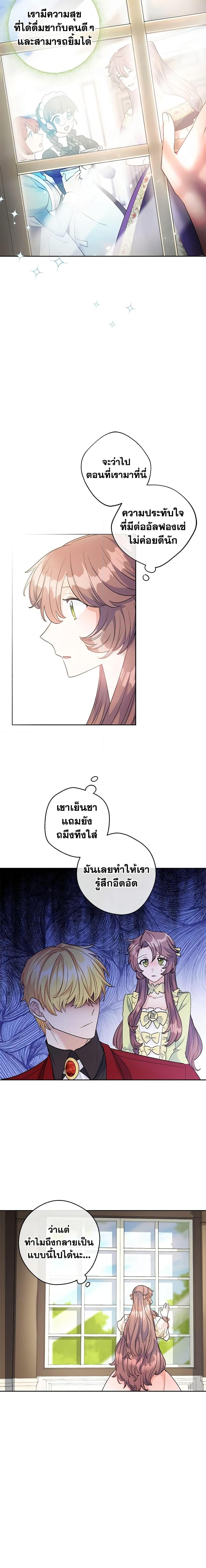 Manga-lc-com อ่านมังงะ อ่านการ์ตูน ออนไลน์ ฟรี 50 Tea Recipes from the Duchess ตอนที่ 1 2 3 4 5 6 7 8 9 10 11 12 13 14 ฟรี ไม่มีโฆษณา Manga-lc - อ่าน มังงะ อ่าน การ์ตูน ออนไลน์ อ่านมังงะ ฟรี