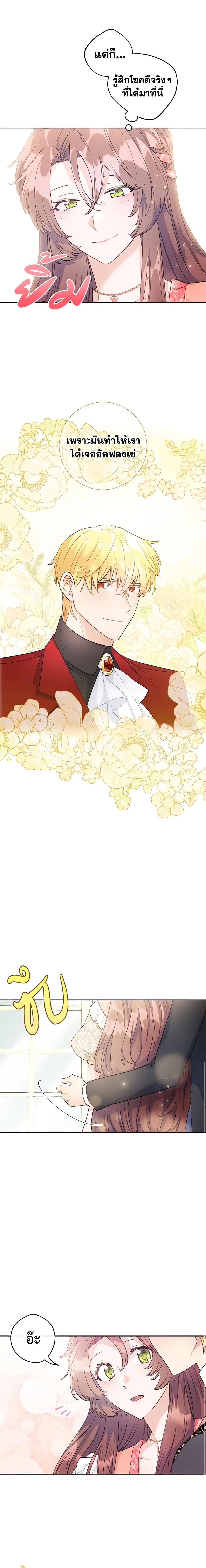 Manga-lc-com อ่านมังงะ อ่านการ์ตูน ออนไลน์ ฟรี 50 Tea Recipes from the Duchess ตอนที่ 1 2 3 4 5 6 7 8 9 10 11 12 13 14 ฟรี ไม่มีโฆษณา Manga-lc - อ่าน มังงะ อ่าน การ์ตูน ออนไลน์ อ่านมังงะ ฟรี