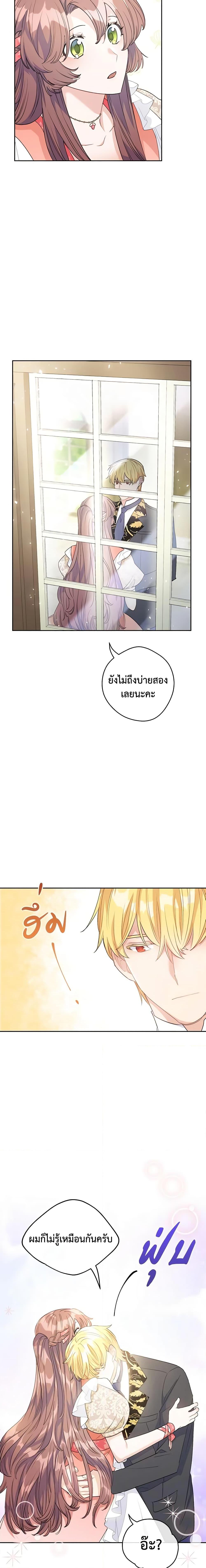 Manga-lc-com อ่านมังงะ อ่านการ์ตูน ออนไลน์ ฟรี 50 Tea Recipes from the Duchess ตอนที่ 1 2 3 4 5 6 7 8 9 10 11 12 13 14 ฟรี ไม่มีโฆษณา Manga-lc - อ่าน มังงะ อ่าน การ์ตูน ออนไลน์ อ่านมังงะ ฟรี