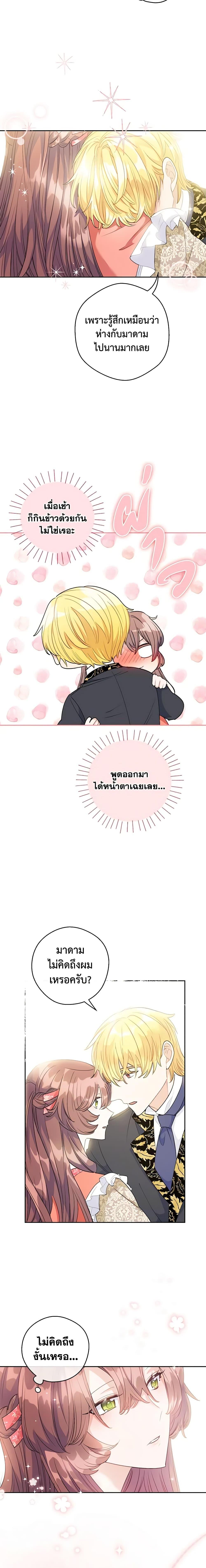 Manga-lc-com อ่านมังงะ อ่านการ์ตูน ออนไลน์ ฟรี 50 Tea Recipes from the Duchess ตอนที่ 1 2 3 4 5 6 7 8 9 10 11 12 13 14 ฟรี ไม่มีโฆษณา Manga-lc - อ่าน มังงะ อ่าน การ์ตูน ออนไลน์ อ่านมังงะ ฟรี