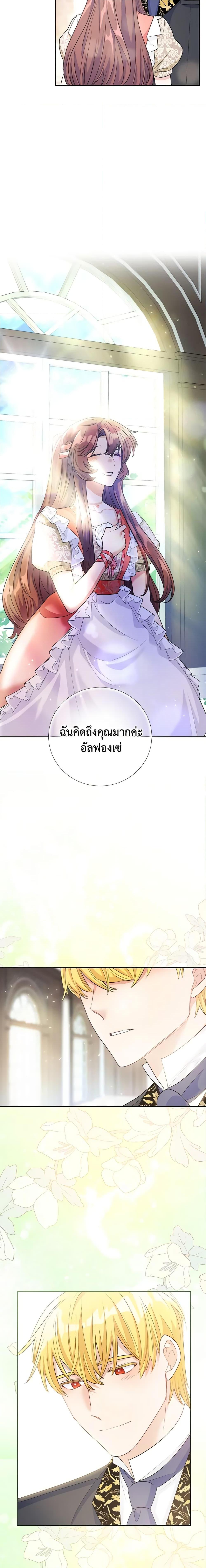 Manga-lc-com อ่านมังงะ อ่านการ์ตูน ออนไลน์ ฟรี 50 Tea Recipes from the Duchess ตอนที่ 1 2 3 4 5 6 7 8 9 10 11 12 13 14 ฟรี ไม่มีโฆษณา Manga-lc - อ่าน มังงะ อ่าน การ์ตูน ออนไลน์ อ่านมังงะ ฟรี