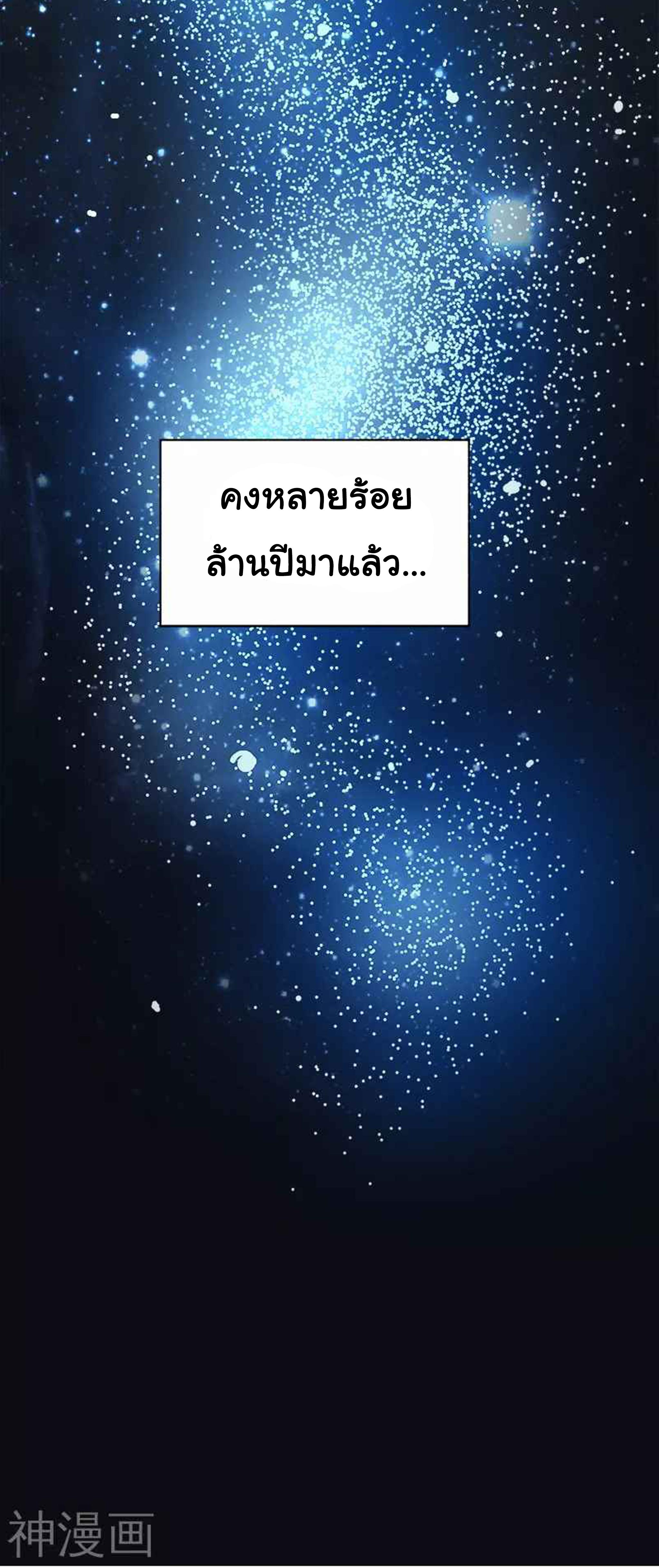 Manga-lc-com อ่านมังงะ อ่านการ์ตูน ออนไลน์ ฟรี One Sword Reigns Supreme ตอนที่ 1 2 3 4 5 6 7 8 9 10 11 12 13 14 ฟรี ไม่มีโฆษณา Manga-lc - อ่าน มังงะ อ่าน การ์ตูน ออนไลน์ อ่านมังงะ ฟรี