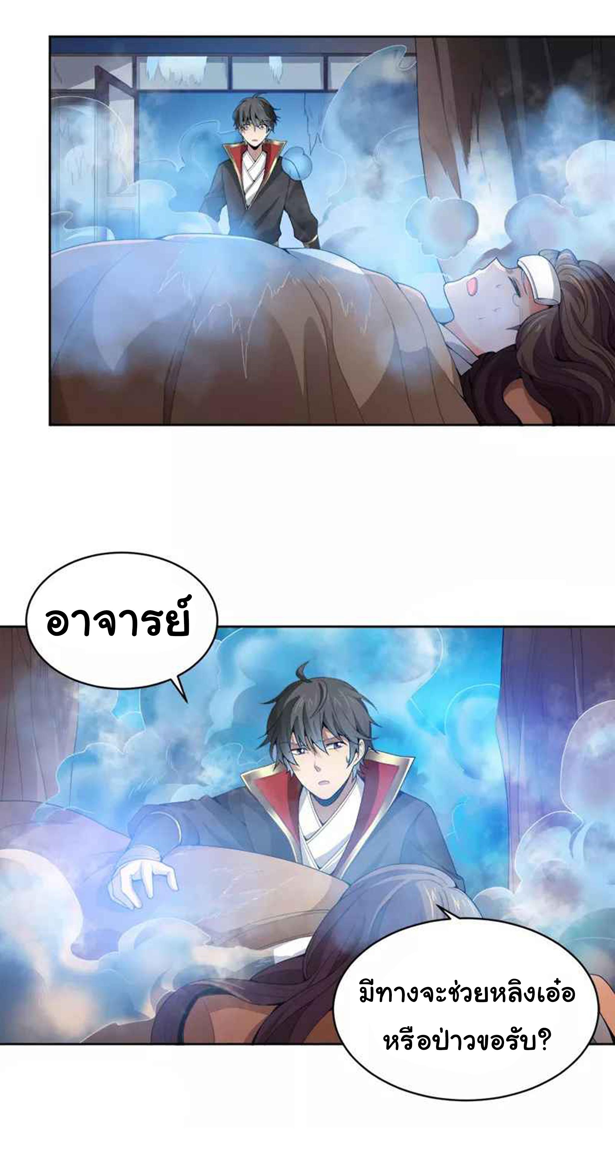 Manga-lc-com อ่านมังงะ อ่านการ์ตูน ออนไลน์ ฟรี One Sword Reigns Supreme ตอนที่ 1 2 3 4 5 6 7 8 9 10 11 12 13 14 ฟรี ไม่มีโฆษณา Manga-lc - อ่าน มังงะ อ่าน การ์ตูน ออนไลน์ อ่านมังงะ ฟรี
