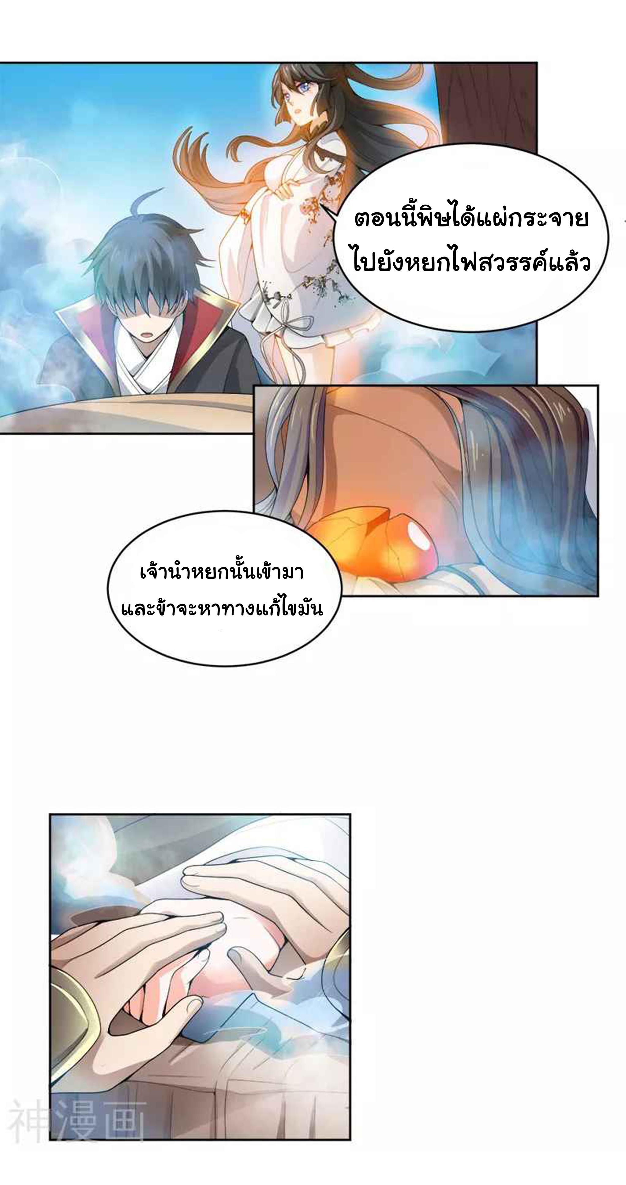 Manga-lc-com อ่านมังงะ อ่านการ์ตูน ออนไลน์ ฟรี One Sword Reigns Supreme ตอนที่ 1 2 3 4 5 6 7 8 9 10 11 12 13 14 ฟรี ไม่มีโฆษณา Manga-lc - อ่าน มังงะ อ่าน การ์ตูน ออนไลน์ อ่านมังงะ ฟรี