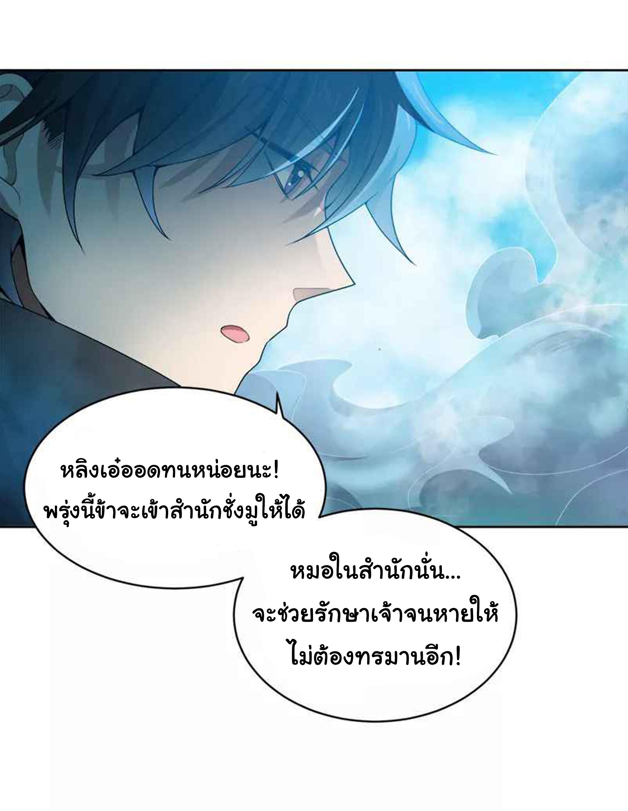 Manga-lc-com อ่านมังงะ อ่านการ์ตูน ออนไลน์ ฟรี One Sword Reigns Supreme ตอนที่ 1 2 3 4 5 6 7 8 9 10 11 12 13 14 ฟรี ไม่มีโฆษณา Manga-lc - อ่าน มังงะ อ่าน การ์ตูน ออนไลน์ อ่านมังงะ ฟรี