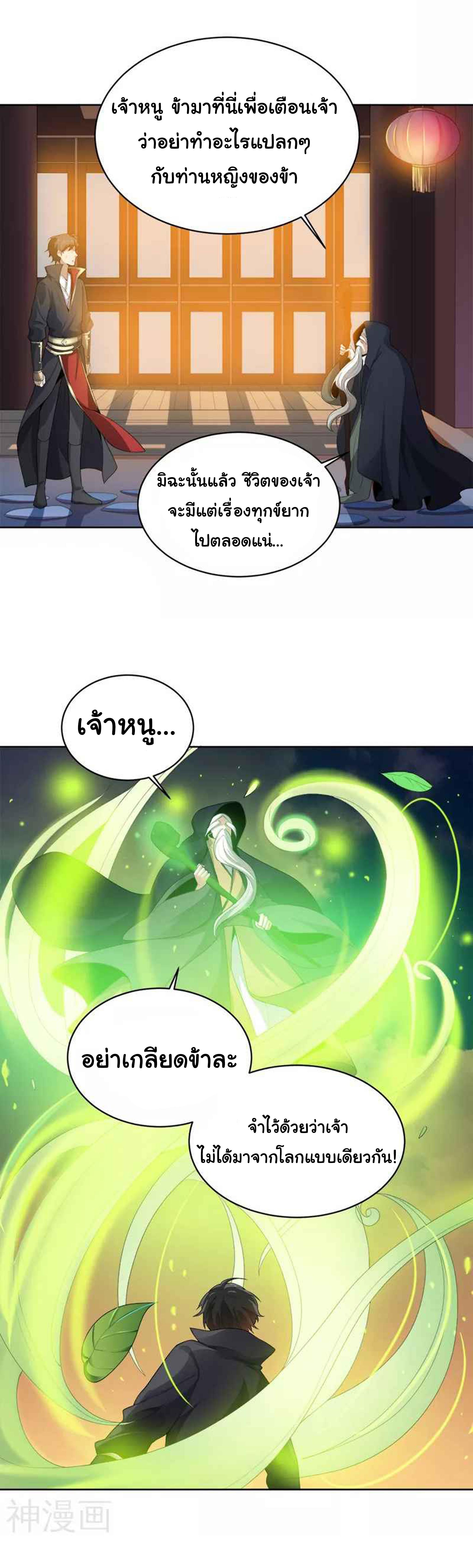 Manga-lc-com อ่านมังงะ อ่านการ์ตูน ออนไลน์ ฟรี One Sword Reigns Supreme ตอนที่ 1 2 3 4 5 6 7 8 9 10 11 12 13 14 ฟรี ไม่มีโฆษณา Manga-lc - อ่าน มังงะ อ่าน การ์ตูน ออนไลน์ อ่านมังงะ ฟรี