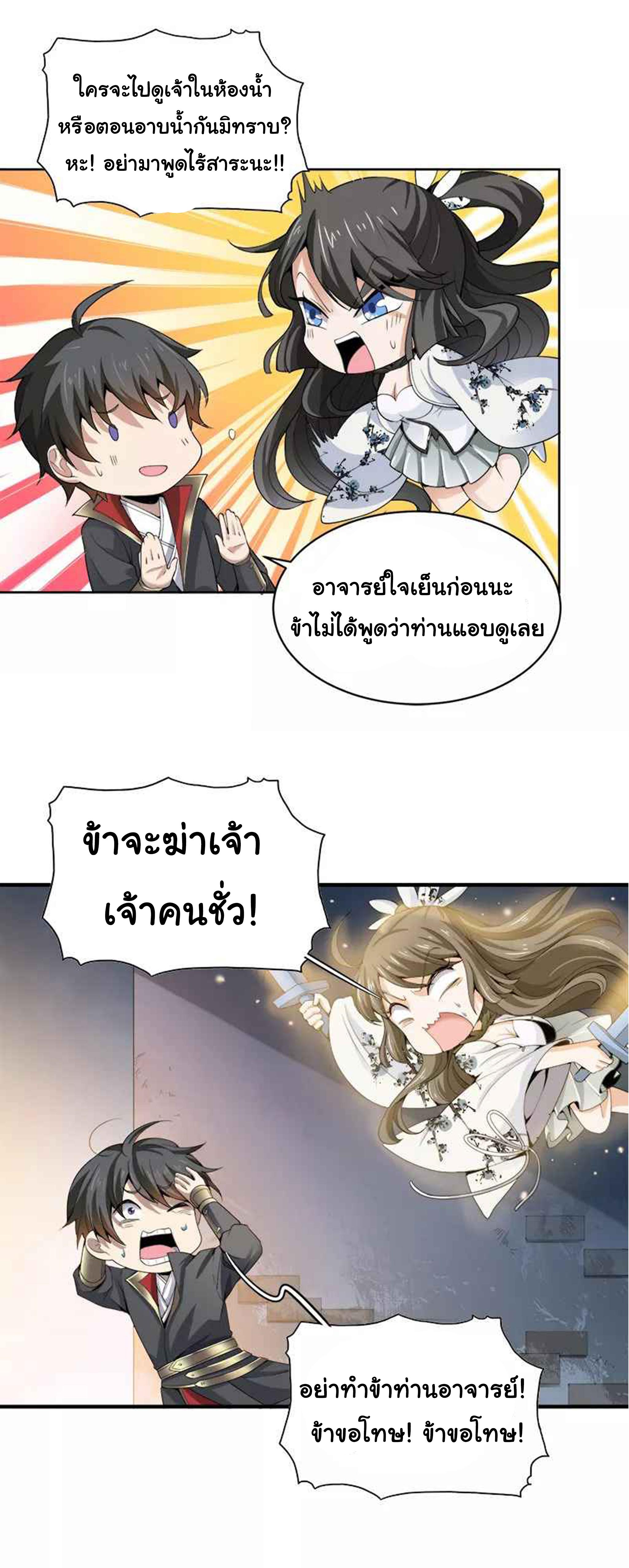 Manga-lc-com อ่านมังงะ อ่านการ์ตูน ออนไลน์ ฟรี One Sword Reigns Supreme ตอนที่ 1 2 3 4 5 6 7 8 9 10 11 12 13 14 ฟรี ไม่มีโฆษณา Manga-lc - อ่าน มังงะ อ่าน การ์ตูน ออนไลน์ อ่านมังงะ ฟรี