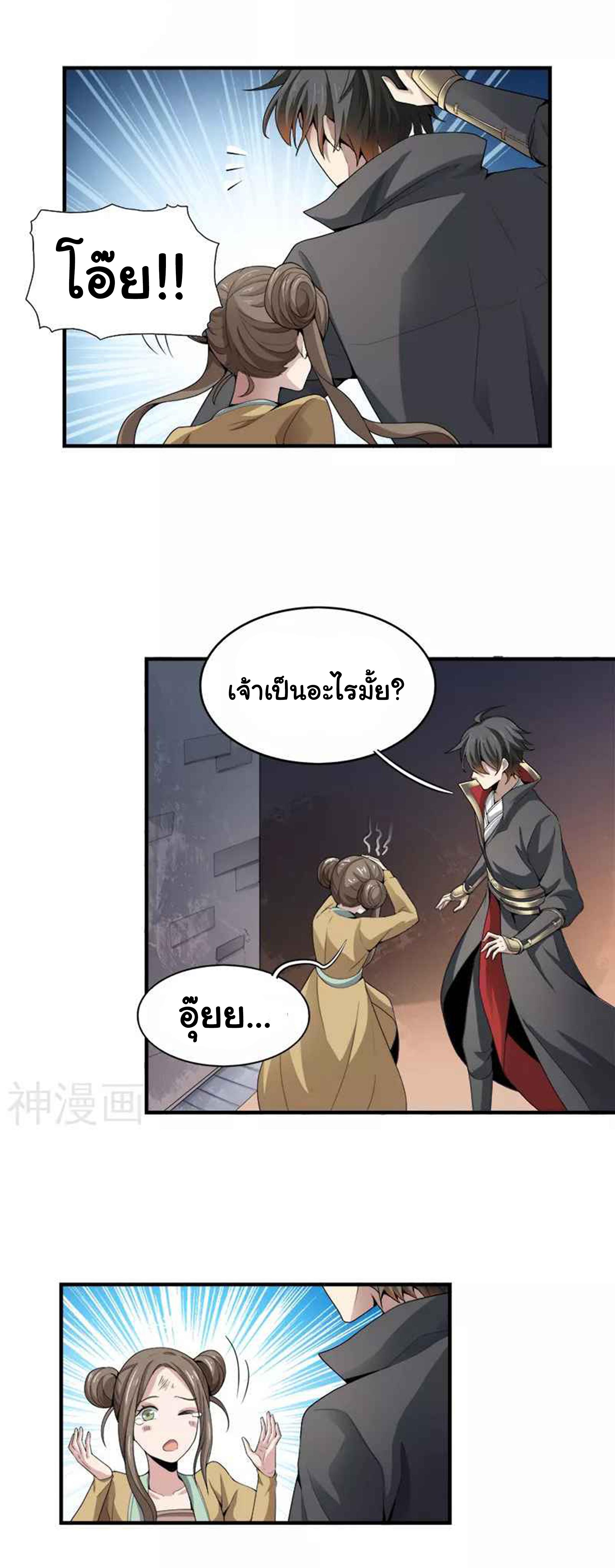 Manga-lc-com อ่านมังงะ อ่านการ์ตูน ออนไลน์ ฟรี One Sword Reigns Supreme ตอนที่ 1 2 3 4 5 6 7 8 9 10 11 12 13 14 ฟรี ไม่มีโฆษณา Manga-lc - อ่าน มังงะ อ่าน การ์ตูน ออนไลน์ อ่านมังงะ ฟรี
