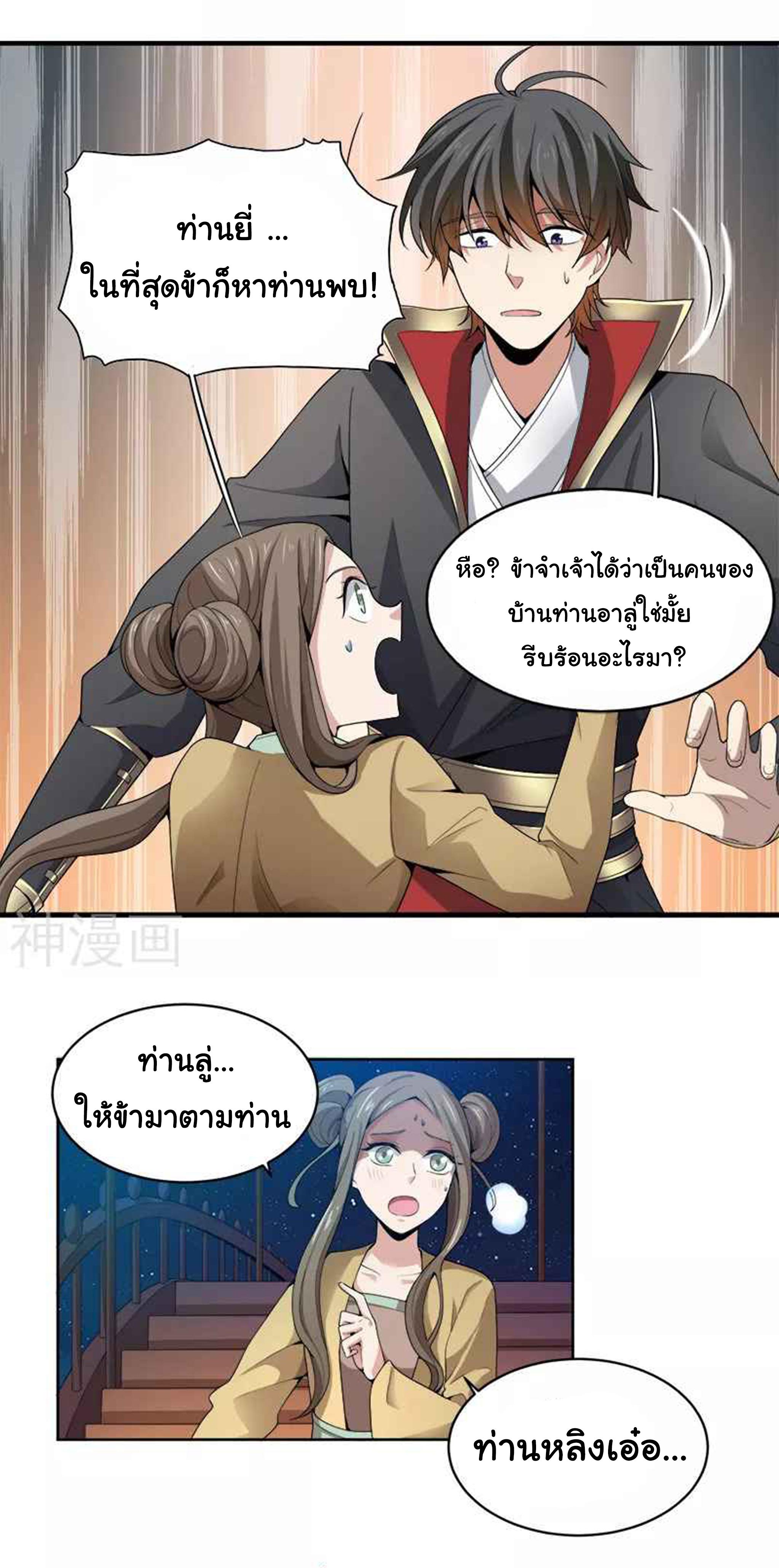 Manga-lc-com อ่านมังงะ อ่านการ์ตูน ออนไลน์ ฟรี One Sword Reigns Supreme ตอนที่ 1 2 3 4 5 6 7 8 9 10 11 12 13 14 ฟรี ไม่มีโฆษณา Manga-lc - อ่าน มังงะ อ่าน การ์ตูน ออนไลน์ อ่านมังงะ ฟรี