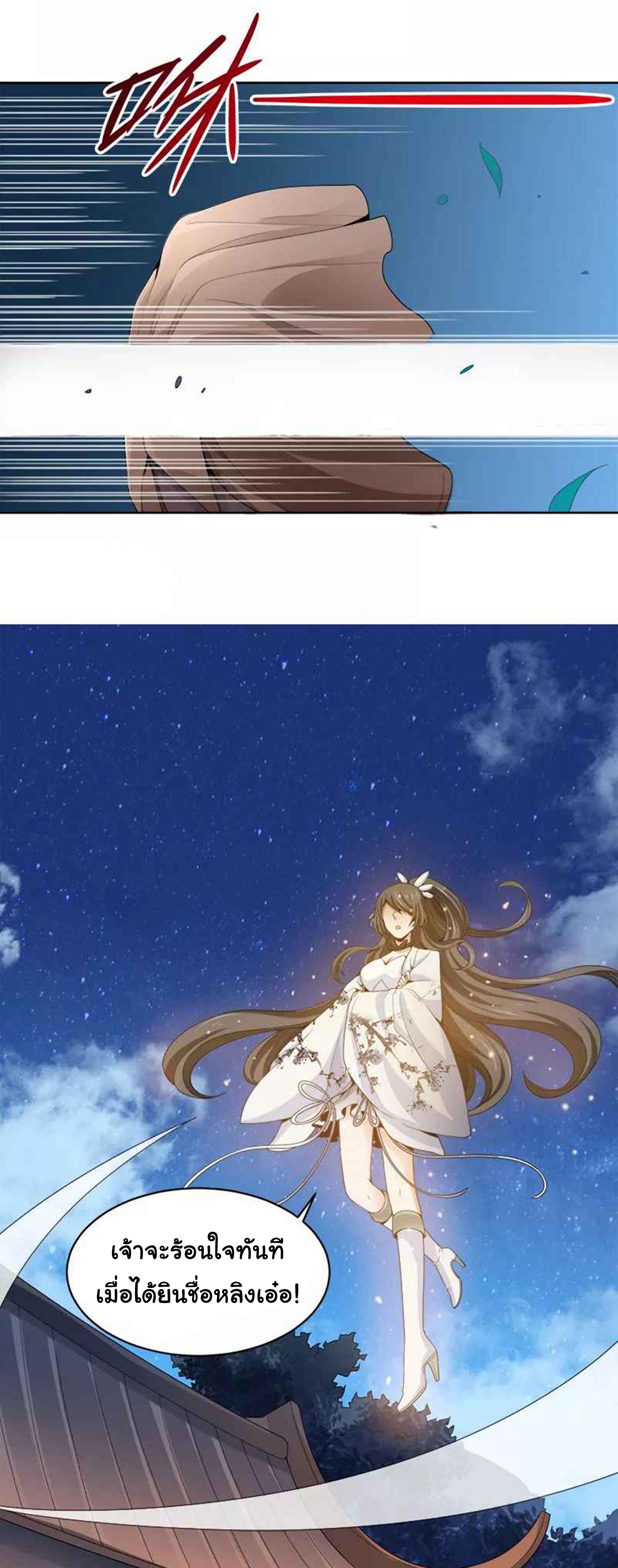 Manga-lc-com อ่านมังงะ อ่านการ์ตูน ออนไลน์ ฟรี One Sword Reigns Supreme ตอนที่ 1 2 3 4 5 6 7 8 9 10 11 12 13 14 ฟรี ไม่มีโฆษณา Manga-lc - อ่าน มังงะ อ่าน การ์ตูน ออนไลน์ อ่านมังงะ ฟรี