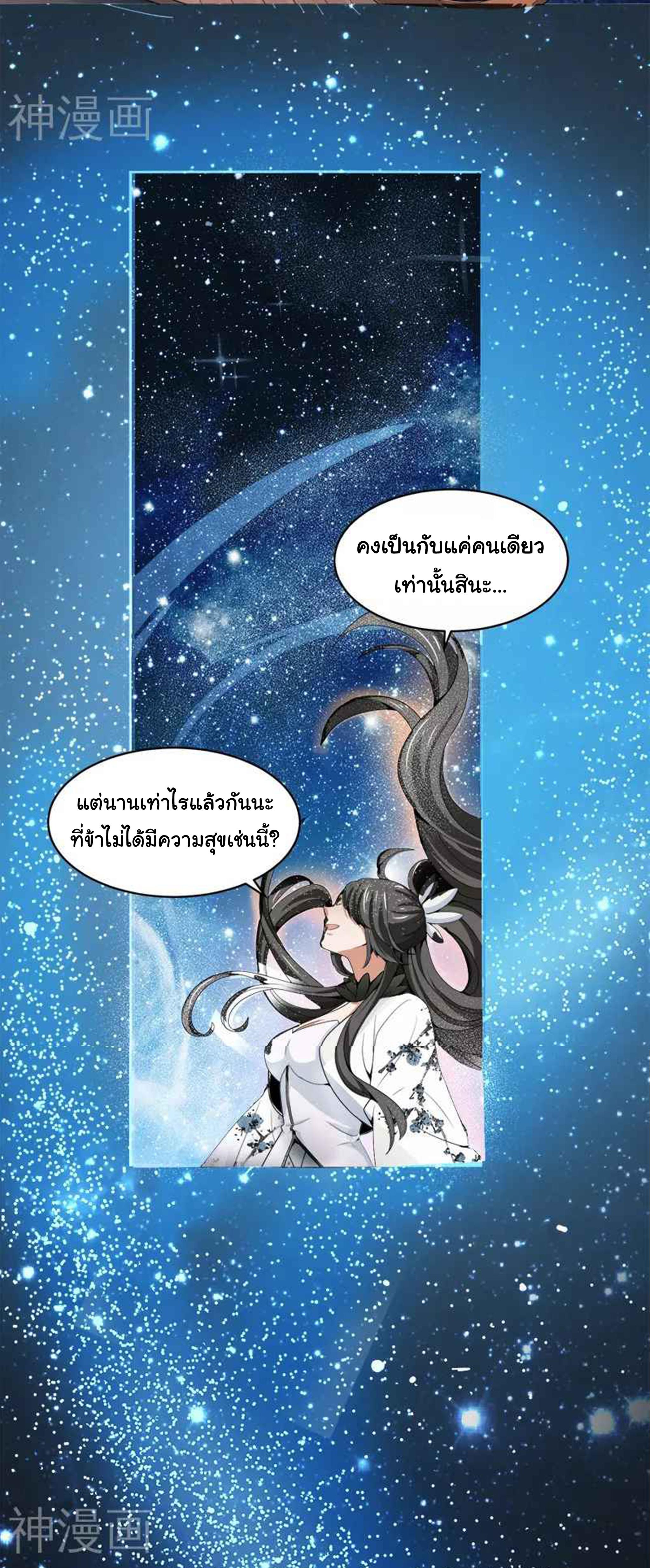 Manga-lc-com อ่านมังงะ อ่านการ์ตูน ออนไลน์ ฟรี One Sword Reigns Supreme ตอนที่ 1 2 3 4 5 6 7 8 9 10 11 12 13 14 ฟรี ไม่มีโฆษณา Manga-lc - อ่าน มังงะ อ่าน การ์ตูน ออนไลน์ อ่านมังงะ ฟรี