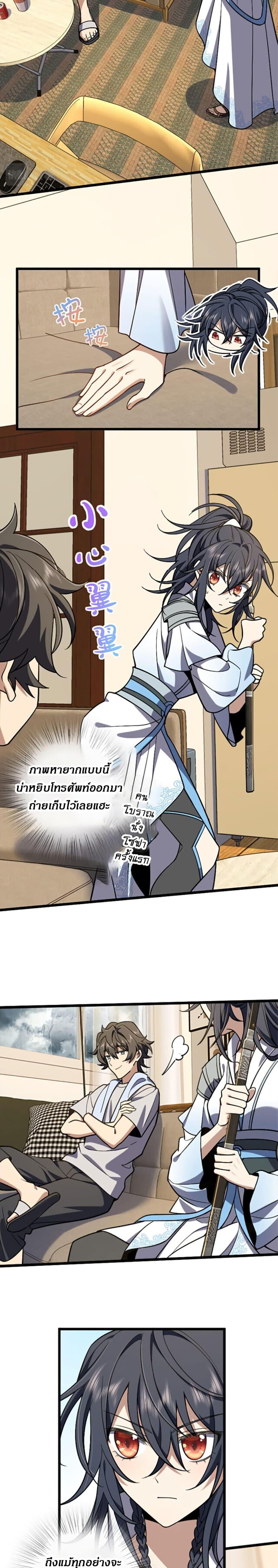 Manga-lc-com อ่านมังงะ อ่านการ์ตูน ออนไลน์ ฟรี My Wife cam from A Thousand Years Ago ตอนที่ 1 2 3 4 5 6 7 8 9 10 11 12 13 14 ฟรี ไม่มีโฆษณา Manga-lc - อ่าน มังงะ อ่าน การ์ตูน ออนไลน์ อ่านมังงะ ฟรี