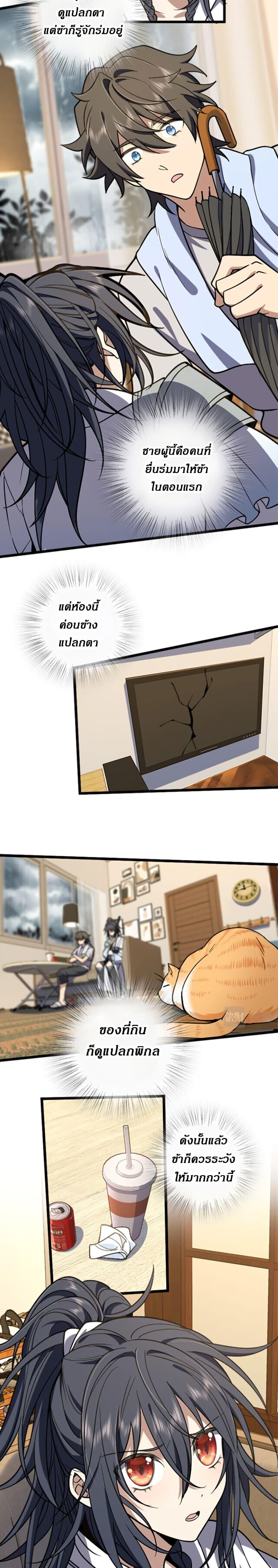 Manga-lc-com อ่านมังงะ อ่านการ์ตูน ออนไลน์ ฟรี My Wife cam from A Thousand Years Ago ตอนที่ 1 2 3 4 5 6 7 8 9 10 11 12 13 14 ฟรี ไม่มีโฆษณา Manga-lc - อ่าน มังงะ อ่าน การ์ตูน ออนไลน์ อ่านมังงะ ฟรี