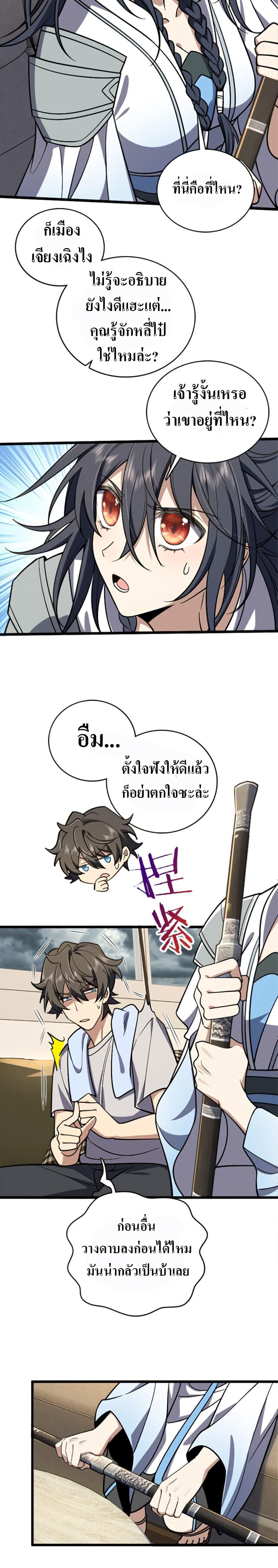 Manga-lc-com อ่านมังงะ อ่านการ์ตูน ออนไลน์ ฟรี My Wife cam from A Thousand Years Ago ตอนที่ 1 2 3 4 5 6 7 8 9 10 11 12 13 14 ฟรี ไม่มีโฆษณา Manga-lc - อ่าน มังงะ อ่าน การ์ตูน ออนไลน์ อ่านมังงะ ฟรี