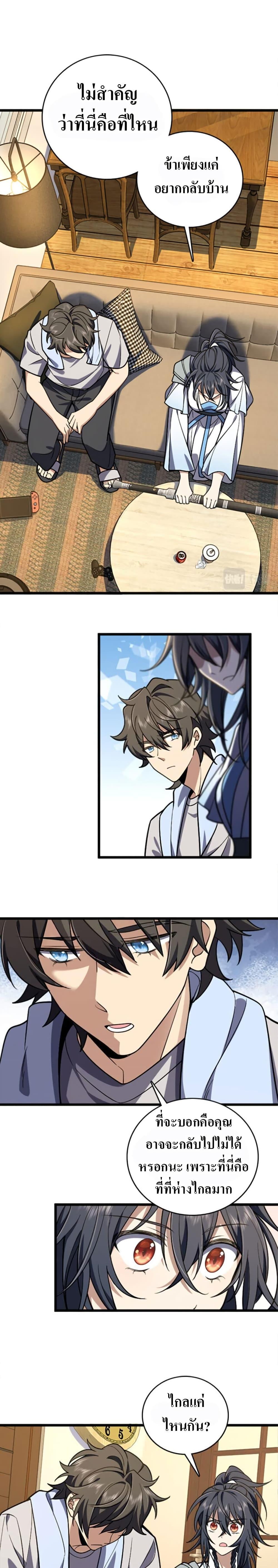 Manga-lc-com อ่านมังงะ อ่านการ์ตูน ออนไลน์ ฟรี My Wife cam from A Thousand Years Ago ตอนที่ 1 2 3 4 5 6 7 8 9 10 11 12 13 14 ฟรี ไม่มีโฆษณา Manga-lc - อ่าน มังงะ อ่าน การ์ตูน ออนไลน์ อ่านมังงะ ฟรี