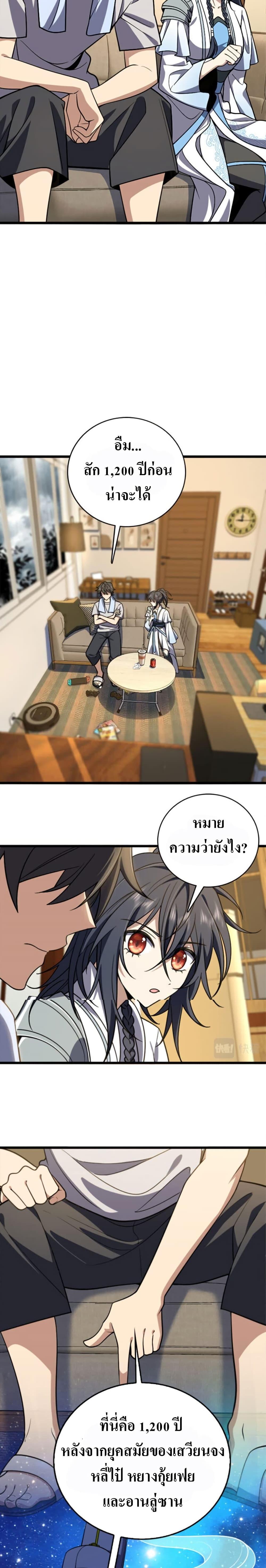 Manga-lc-com อ่านมังงะ อ่านการ์ตูน ออนไลน์ ฟรี My Wife cam from A Thousand Years Ago ตอนที่ 1 2 3 4 5 6 7 8 9 10 11 12 13 14 ฟรี ไม่มีโฆษณา Manga-lc - อ่าน มังงะ อ่าน การ์ตูน ออนไลน์ อ่านมังงะ ฟรี