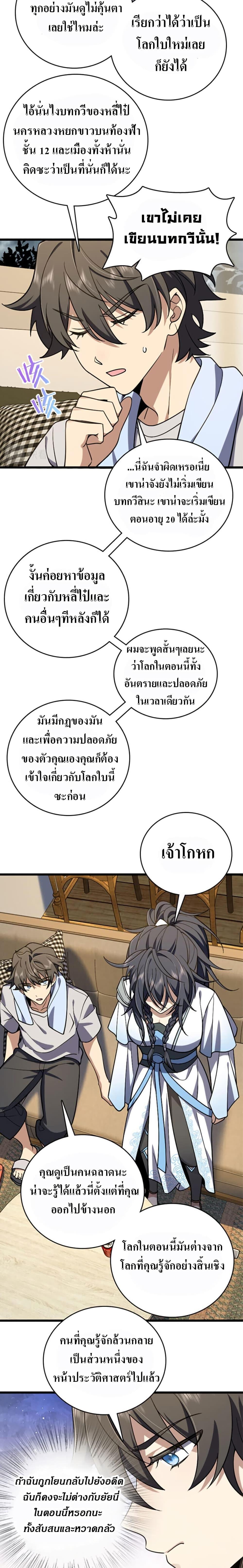 Manga-lc-com อ่านมังงะ อ่านการ์ตูน ออนไลน์ ฟรี My Wife cam from A Thousand Years Ago ตอนที่ 1 2 3 4 5 6 7 8 9 10 11 12 13 14 ฟรี ไม่มีโฆษณา Manga-lc - อ่าน มังงะ อ่าน การ์ตูน ออนไลน์ อ่านมังงะ ฟรี