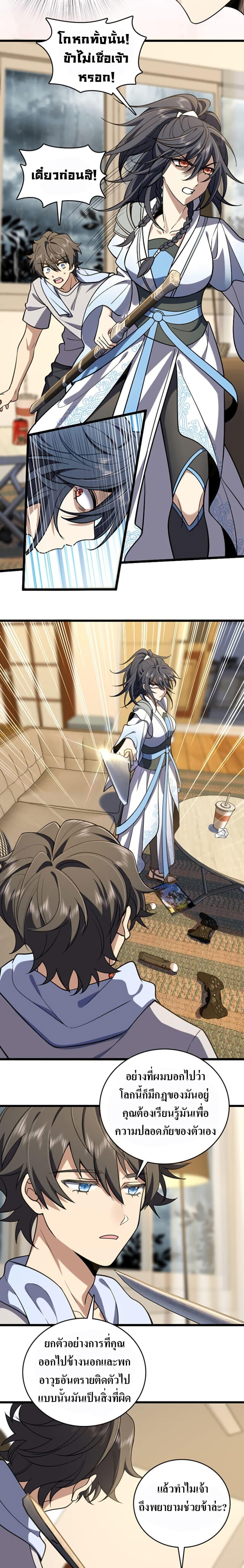 Manga-lc-com อ่านมังงะ อ่านการ์ตูน ออนไลน์ ฟรี My Wife cam from A Thousand Years Ago ตอนที่ 1 2 3 4 5 6 7 8 9 10 11 12 13 14 ฟรี ไม่มีโฆษณา Manga-lc - อ่าน มังงะ อ่าน การ์ตูน ออนไลน์ อ่านมังงะ ฟรี