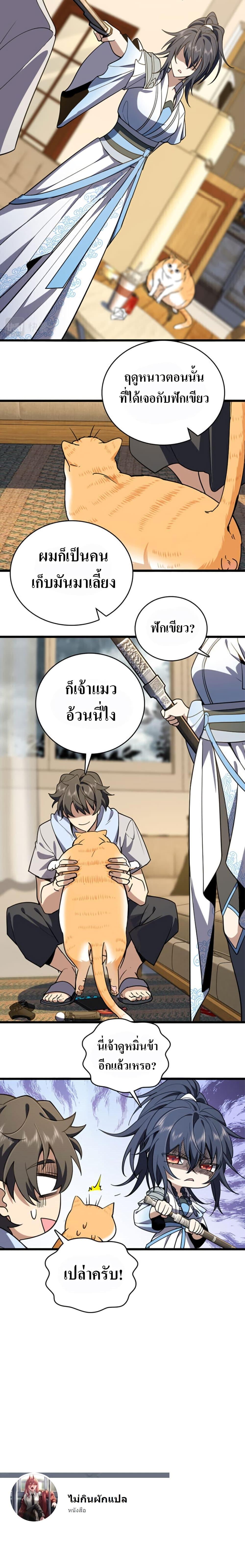 Manga-lc-com อ่านมังงะ อ่านการ์ตูน ออนไลน์ ฟรี My Wife cam from A Thousand Years Ago ตอนที่ 1 2 3 4 5 6 7 8 9 10 11 12 13 14 ฟรี ไม่มีโฆษณา Manga-lc - อ่าน มังงะ อ่าน การ์ตูน ออนไลน์ อ่านมังงะ ฟรี