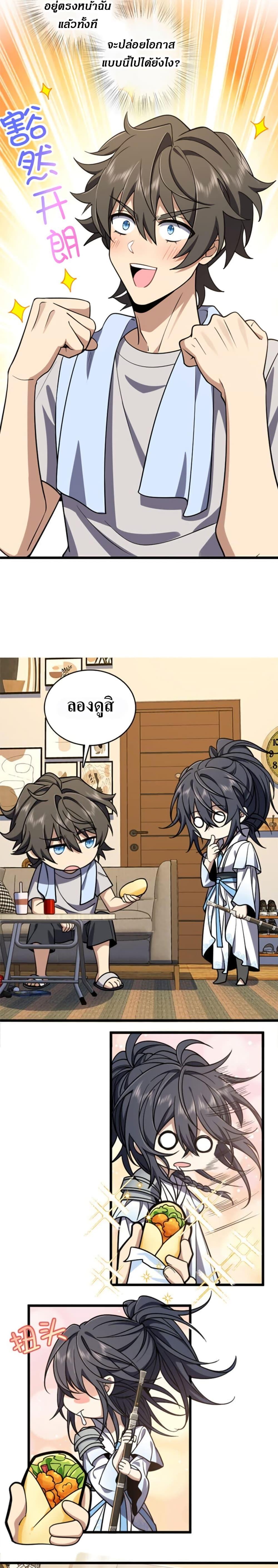 Manga-lc-com อ่านมังงะ อ่านการ์ตูน ออนไลน์ ฟรี My Wife cam from A Thousand Years Ago ตอนที่ 1 2 3 4 5 6 7 8 9 10 11 12 13 14 ฟรี ไม่มีโฆษณา Manga-lc - อ่าน มังงะ อ่าน การ์ตูน ออนไลน์ อ่านมังงะ ฟรี