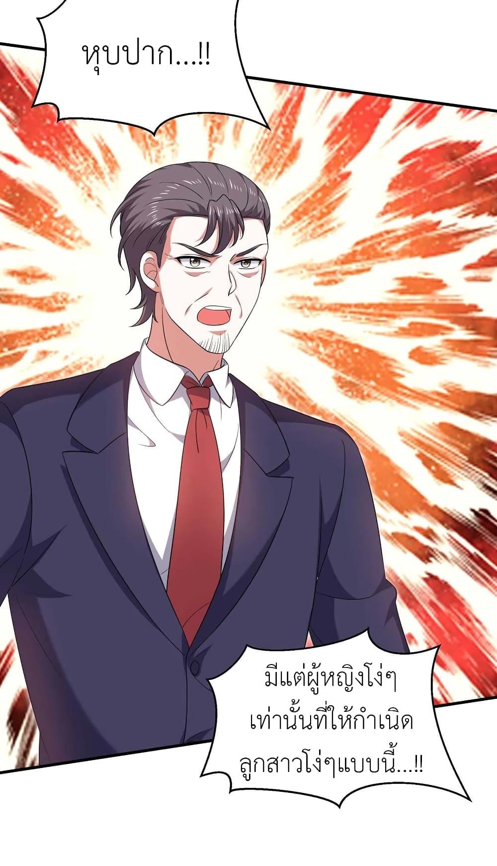 Manga-lc-com อ่านมังงะ อ่านการ์ตูน ออนไลน์ ฟรี The Big Guy calls me Little Ancestor ตอนที่ 1 2 3 4 5 6 7 8 9 10 11 12 13 14 ฟรี ไม่มีโฆษณา Manga-lc - อ่าน มังงะ อ่าน การ์ตูน ออนไลน์ อ่านมังงะ ฟรี